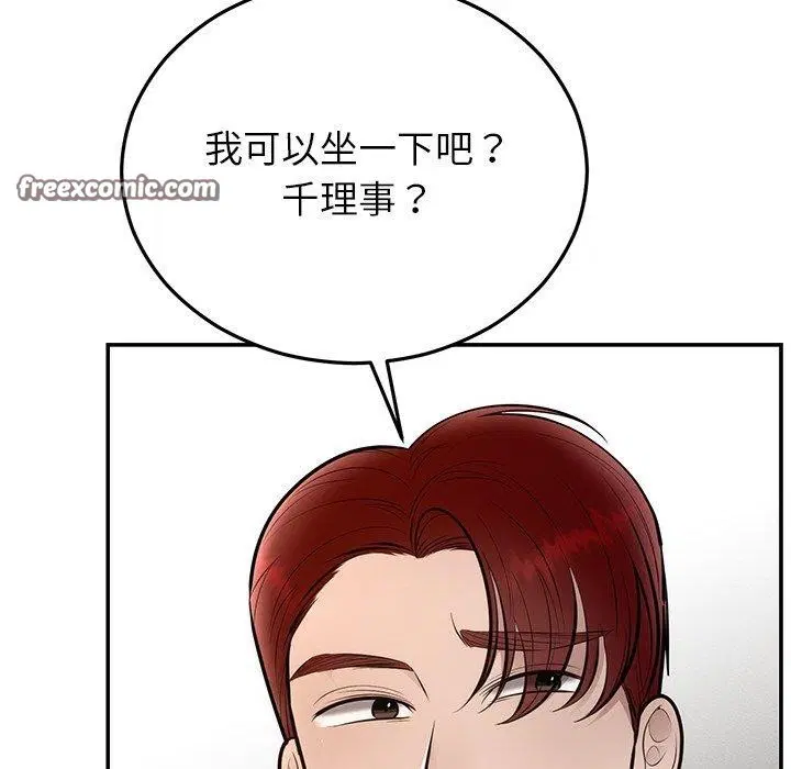 第28話