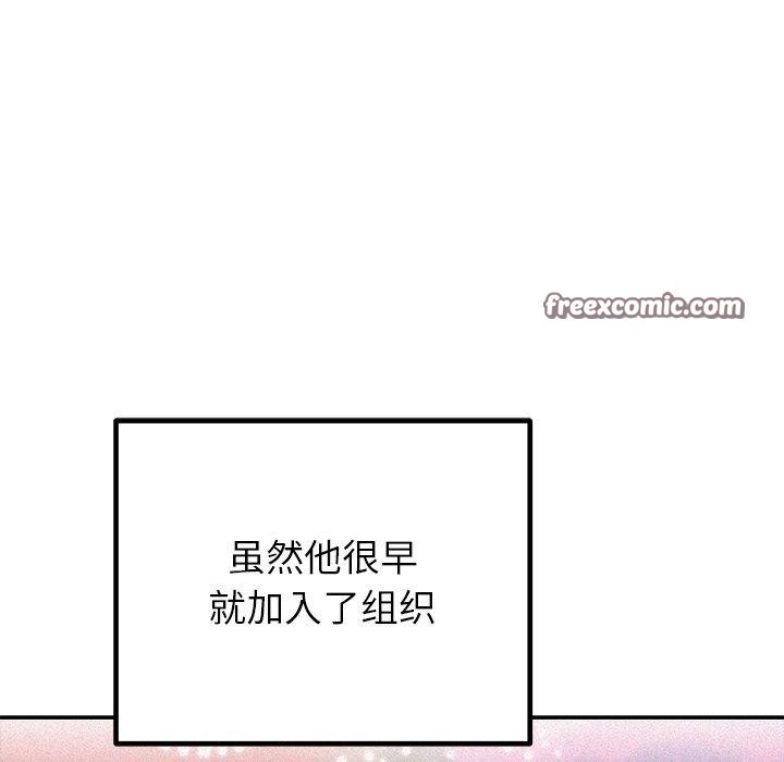 第28話