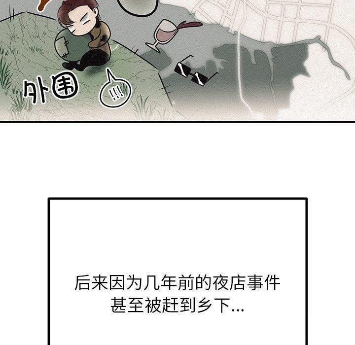 第28話
