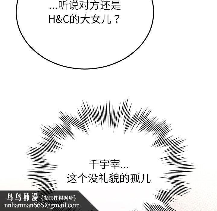第28話