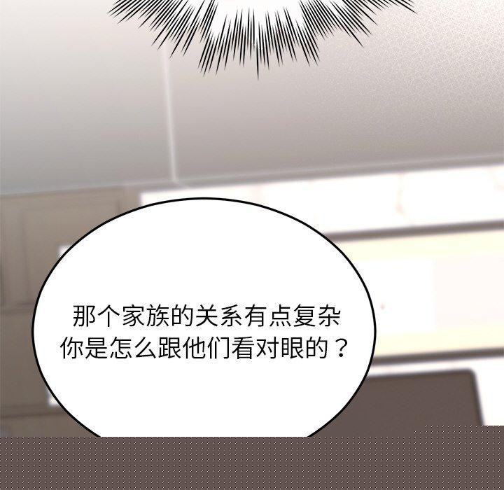 第28話