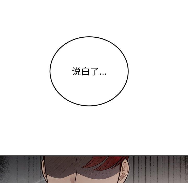 第28話