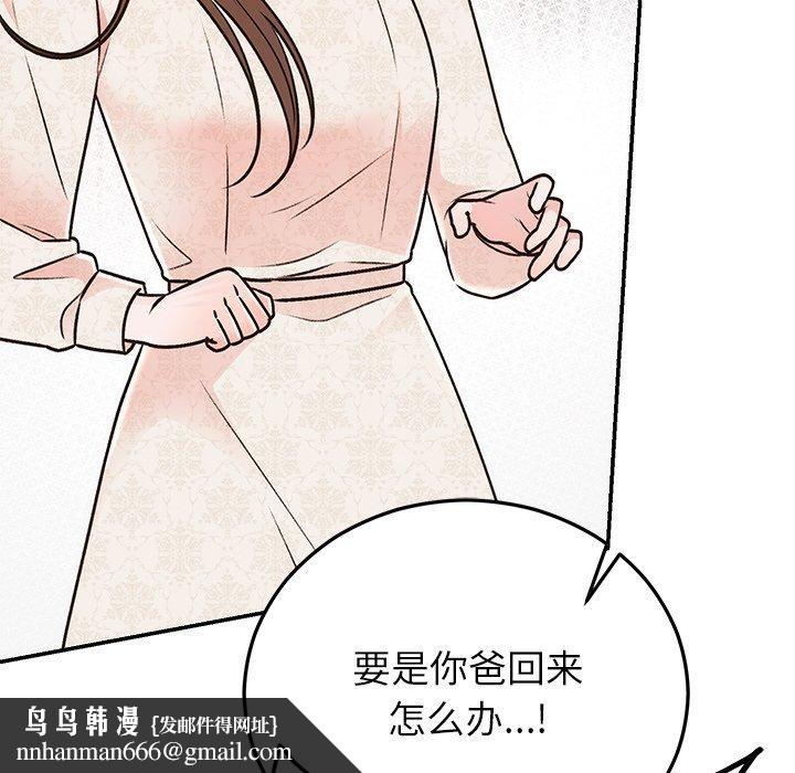 第29話