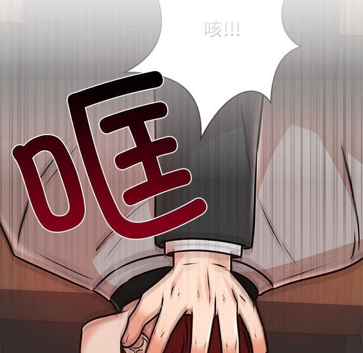 第29話