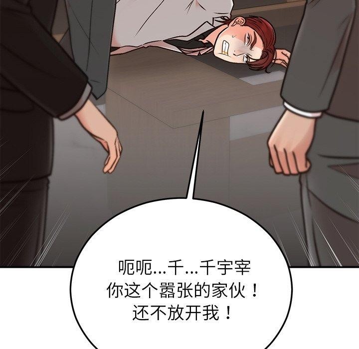 第29話