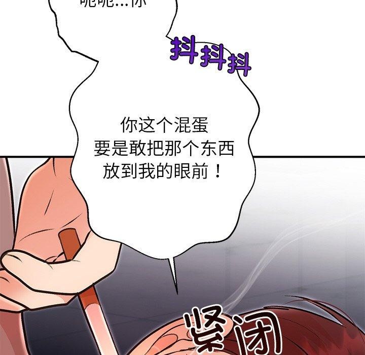 第29話