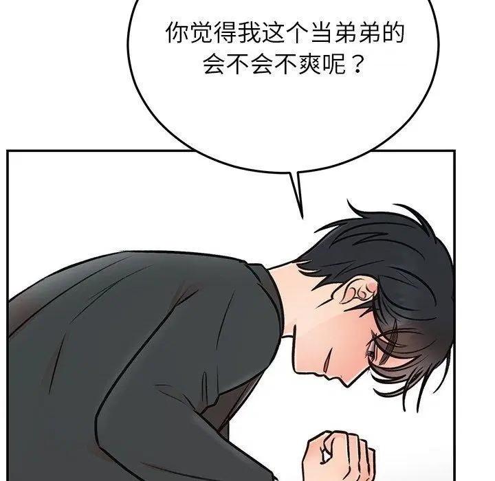 第29話