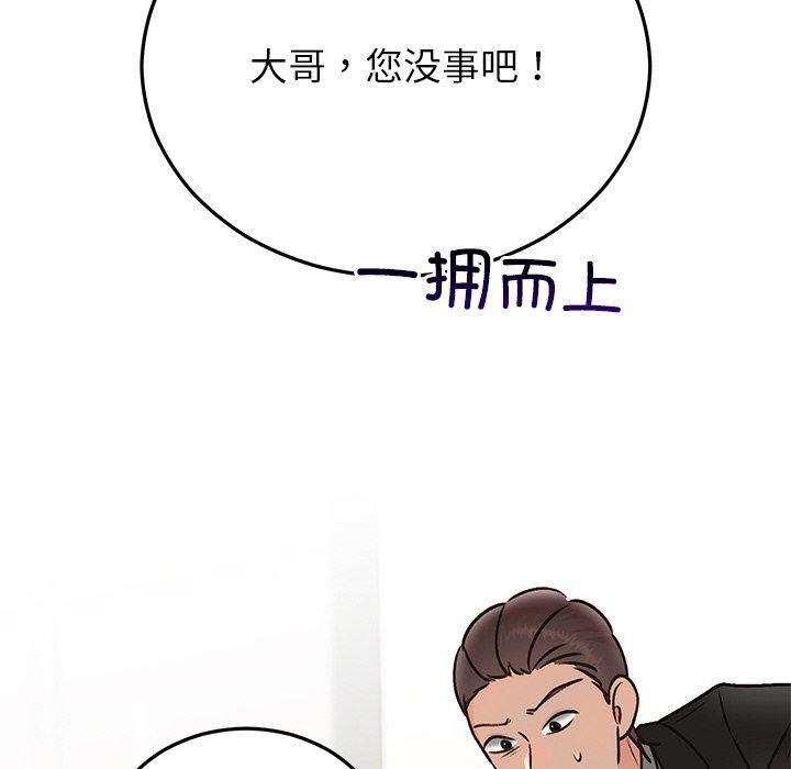 第29話