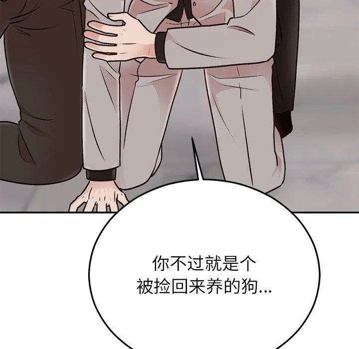 第29話