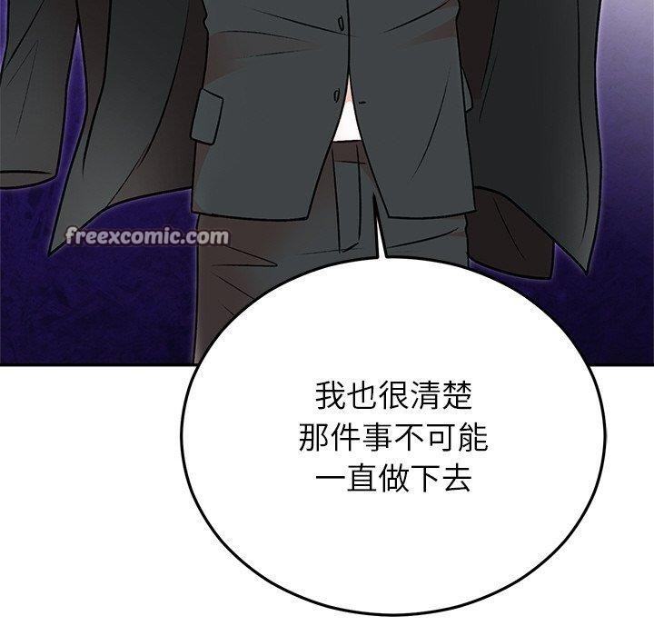 第29話