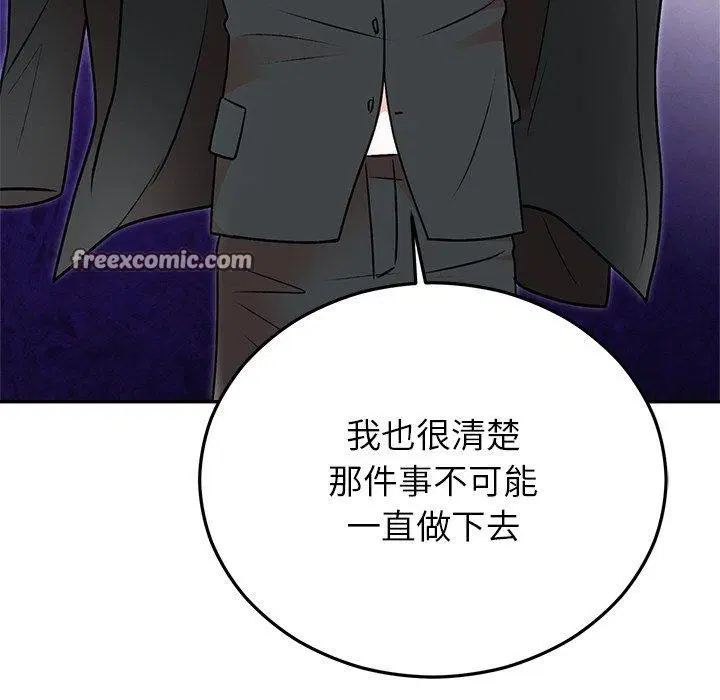 第29話