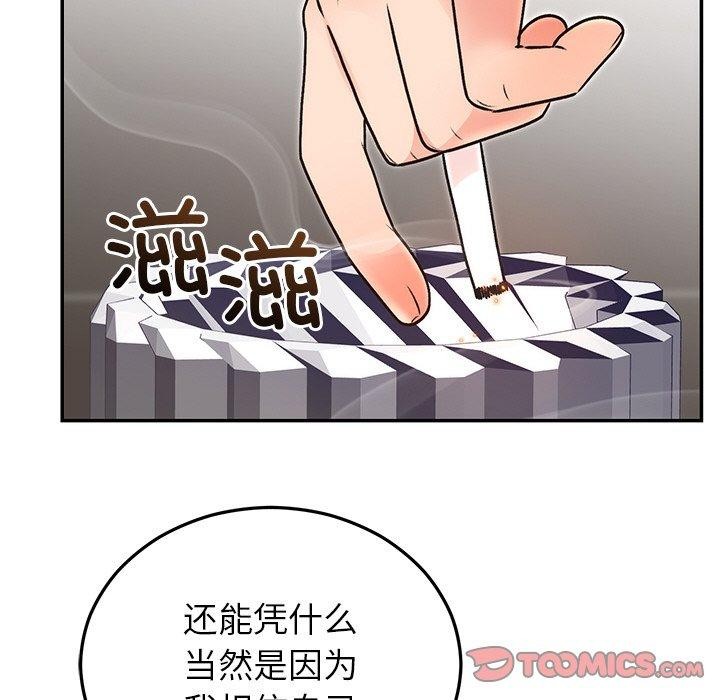 第29話