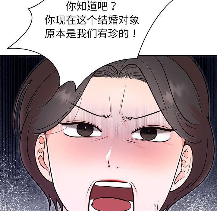 第29話