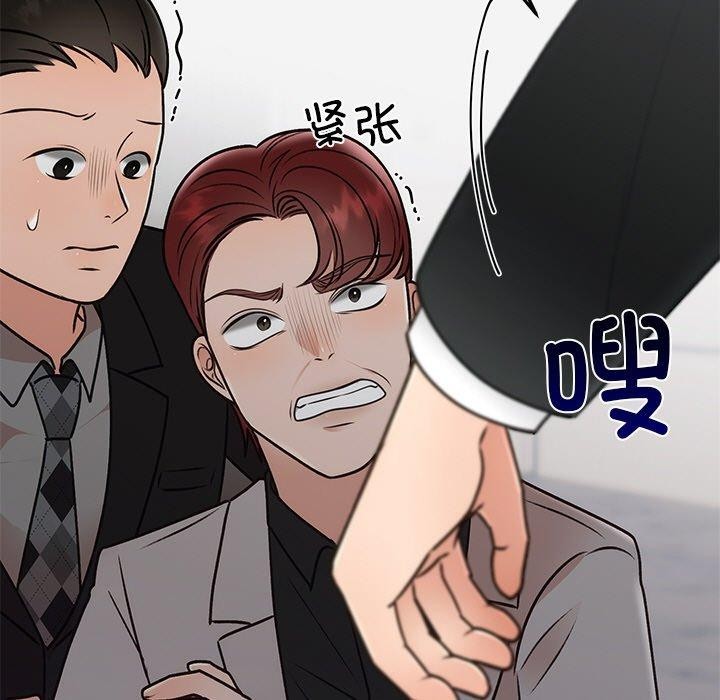 第29話