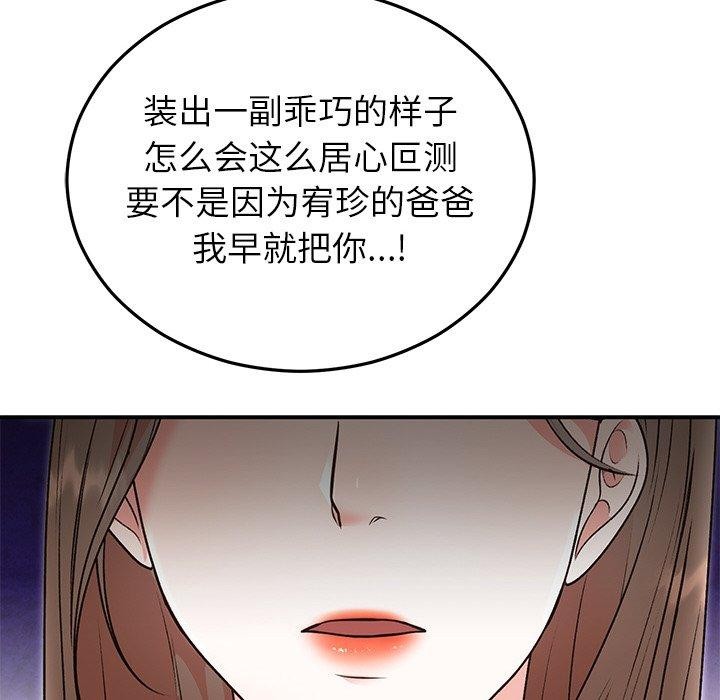 第29話
