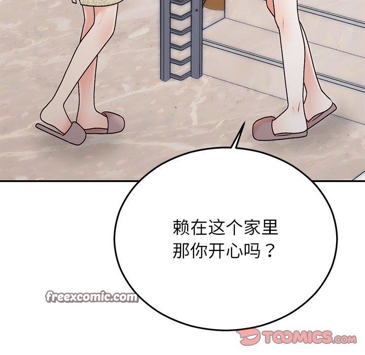 第29話