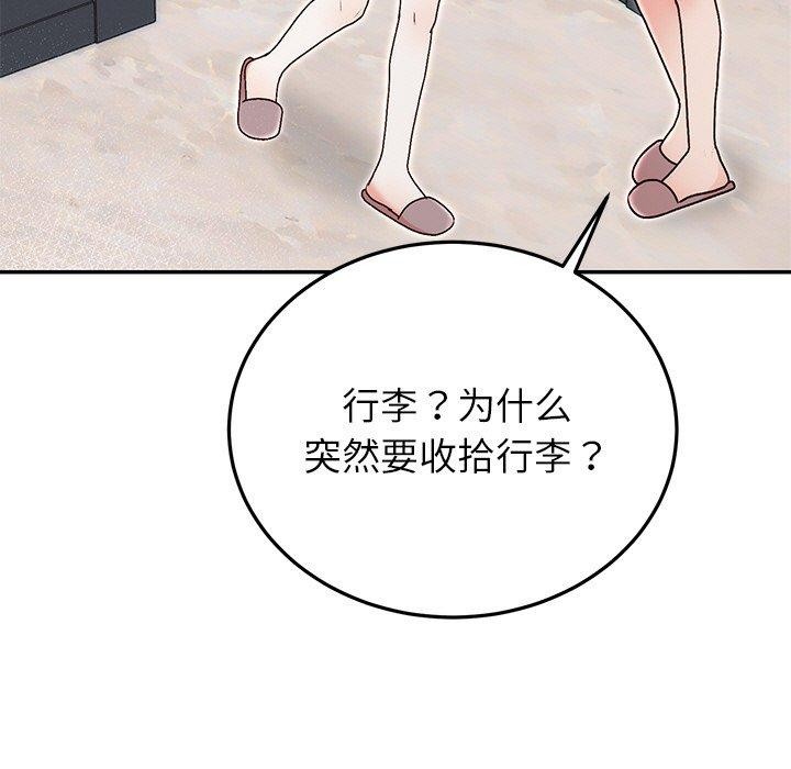 第29話