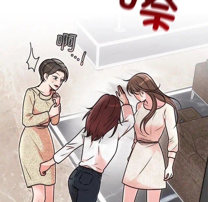 第29話