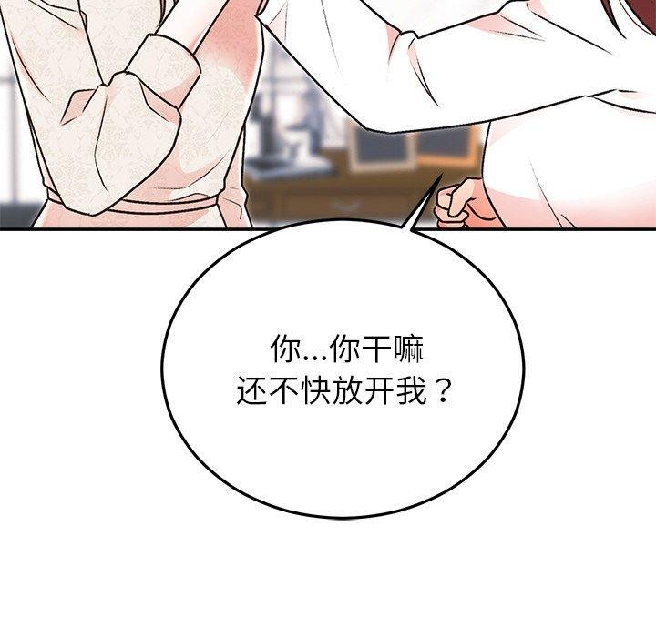 第29話
