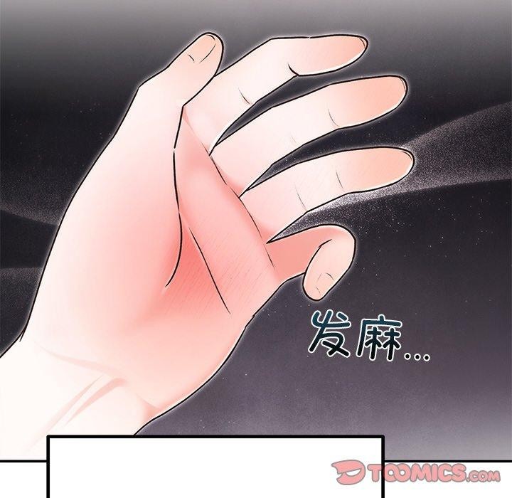 第29話