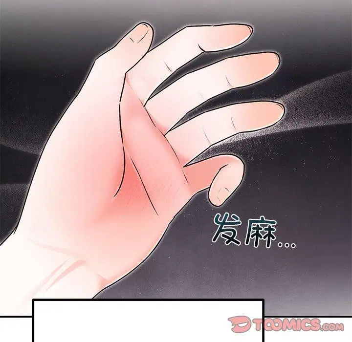 第29話