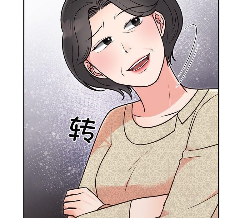 第29話