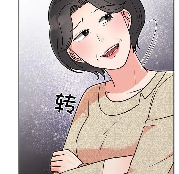 第29話
