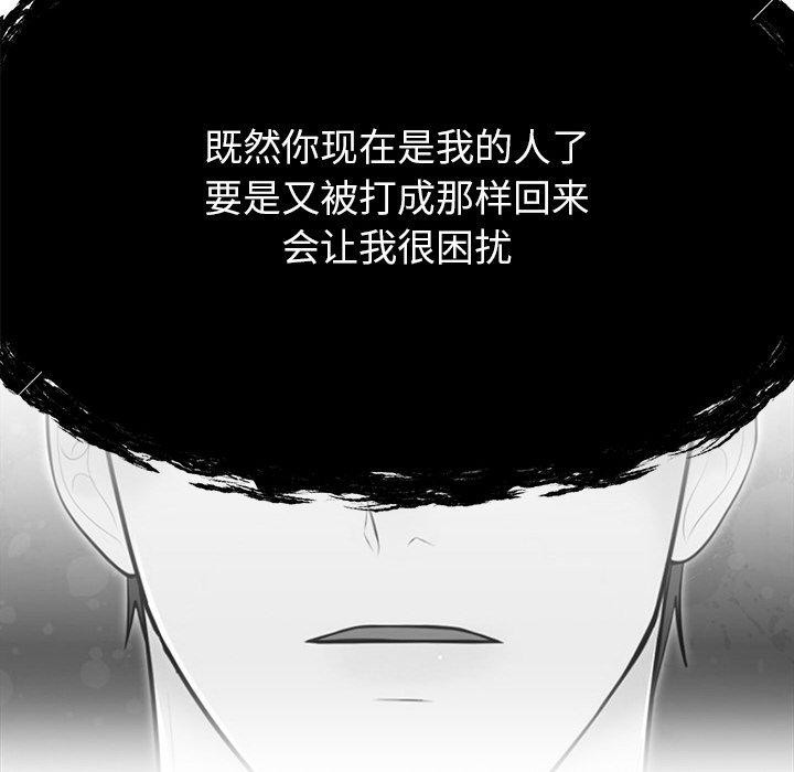 第29話