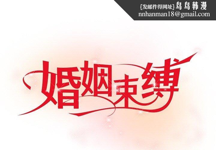 第30話