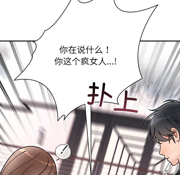 第30話