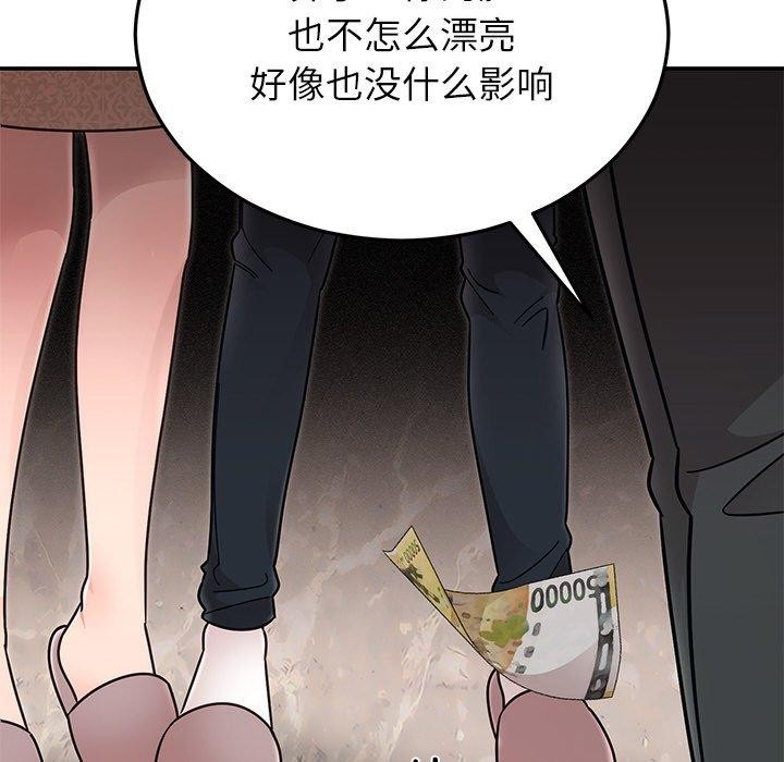 第30話