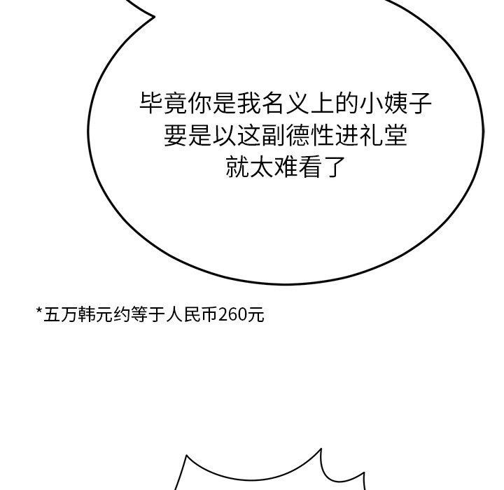 第30話