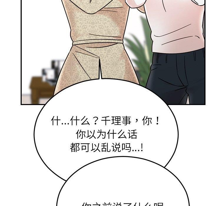 第30話