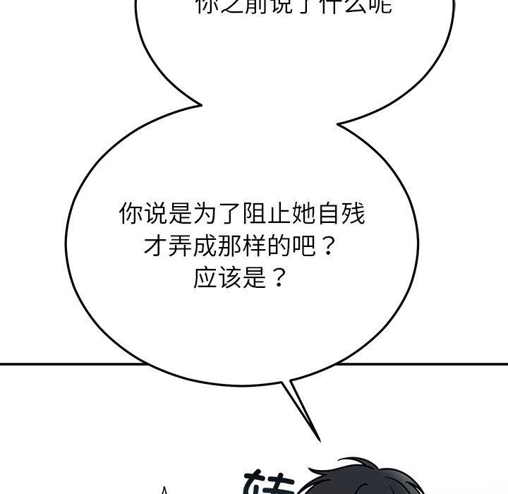 第30話