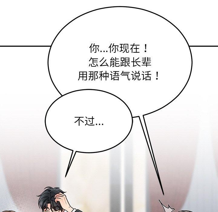 第30話