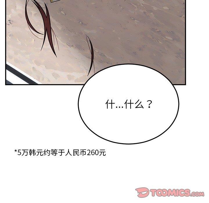 第30話