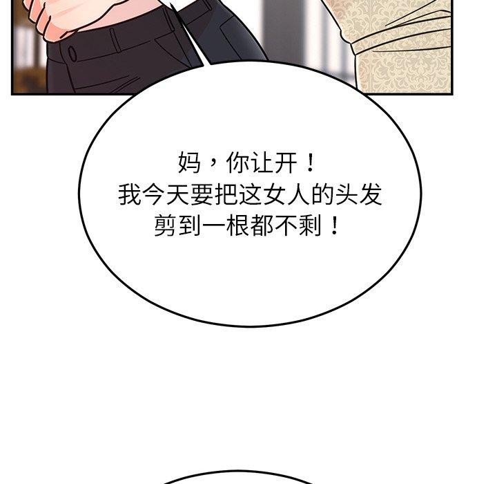 第30話