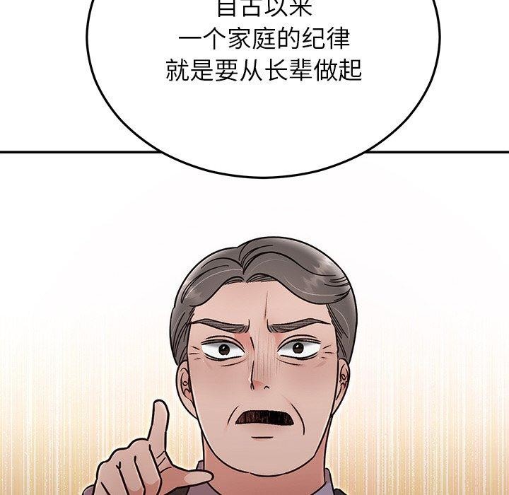第30話