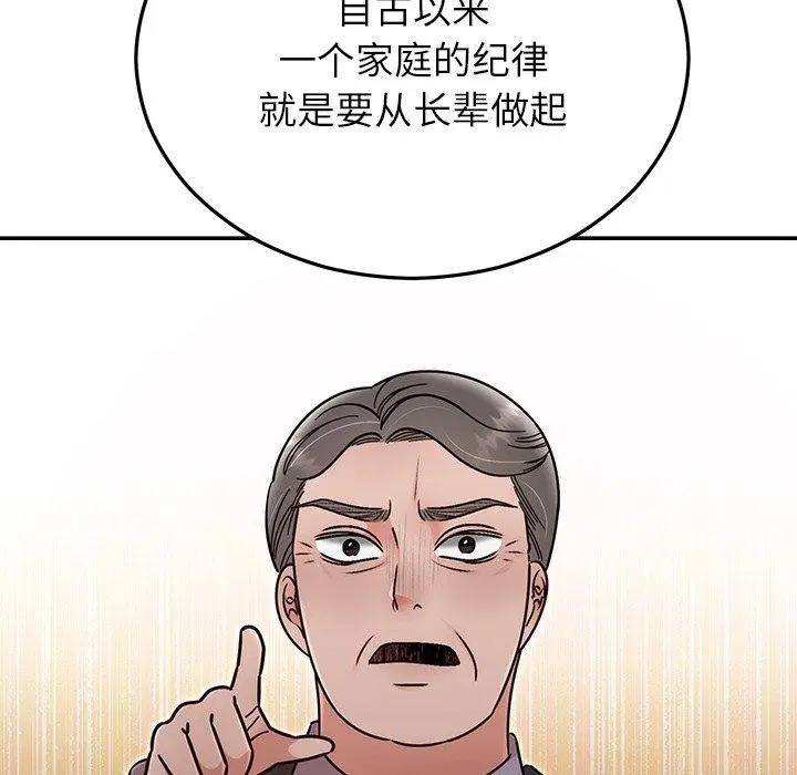 第30話