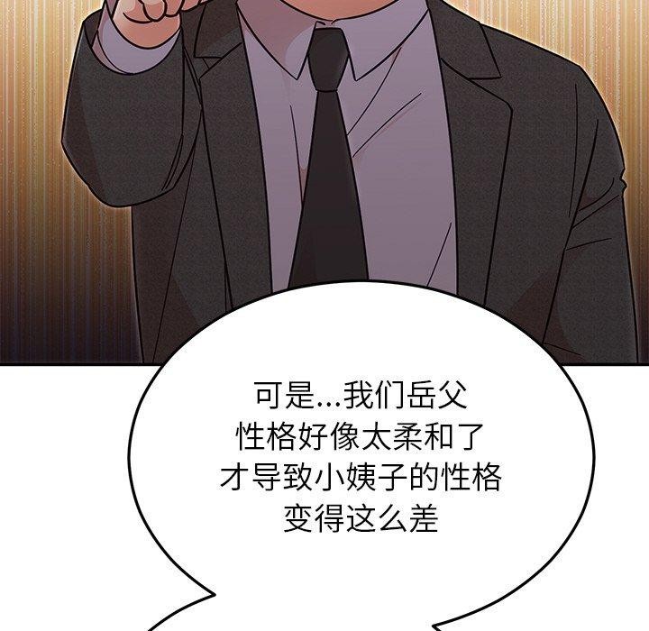 第30話