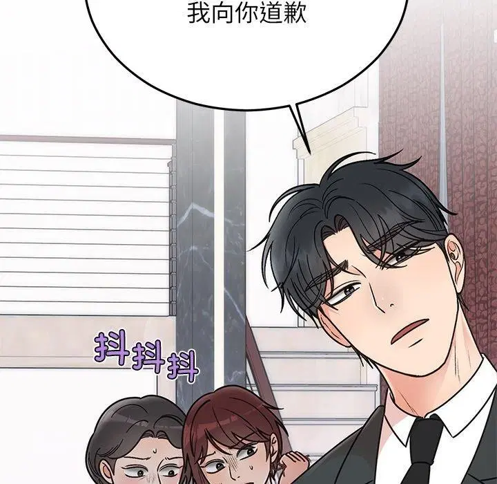 第30話