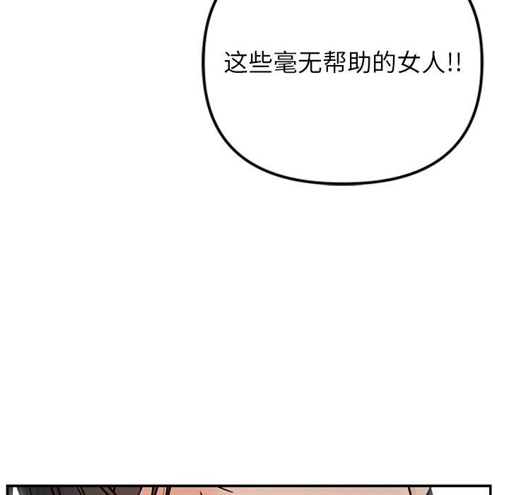 第30話