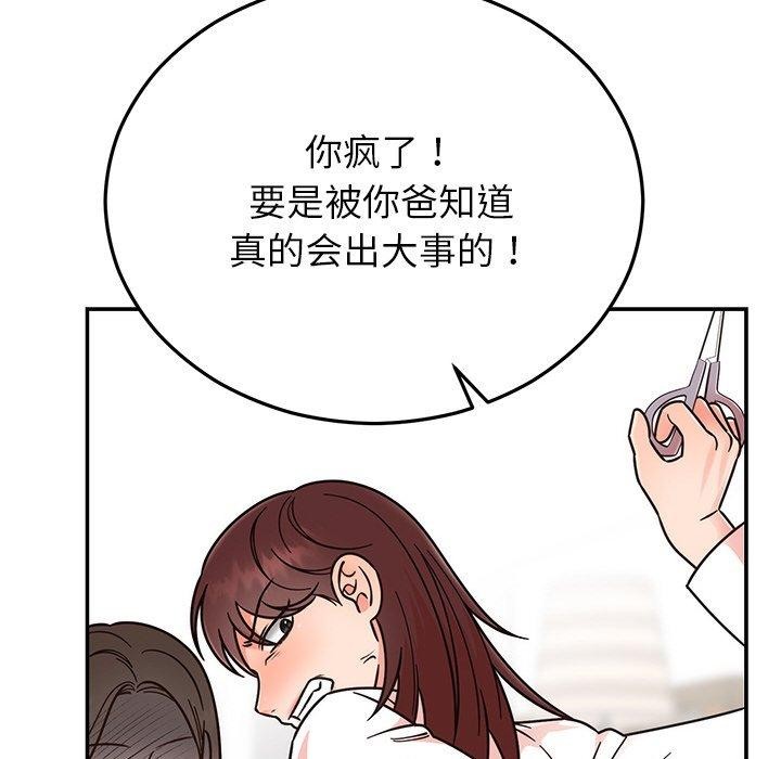 第30話