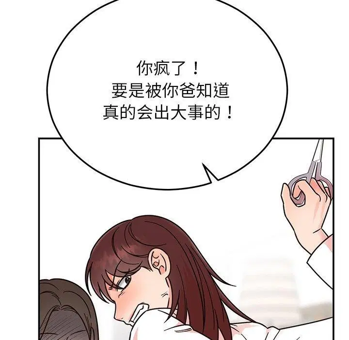 第30話