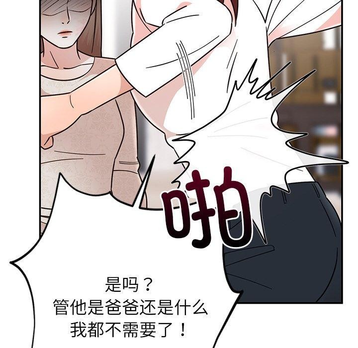 第30話