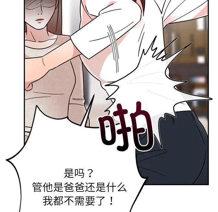 第30話