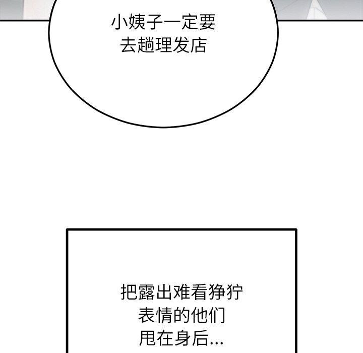 第30話