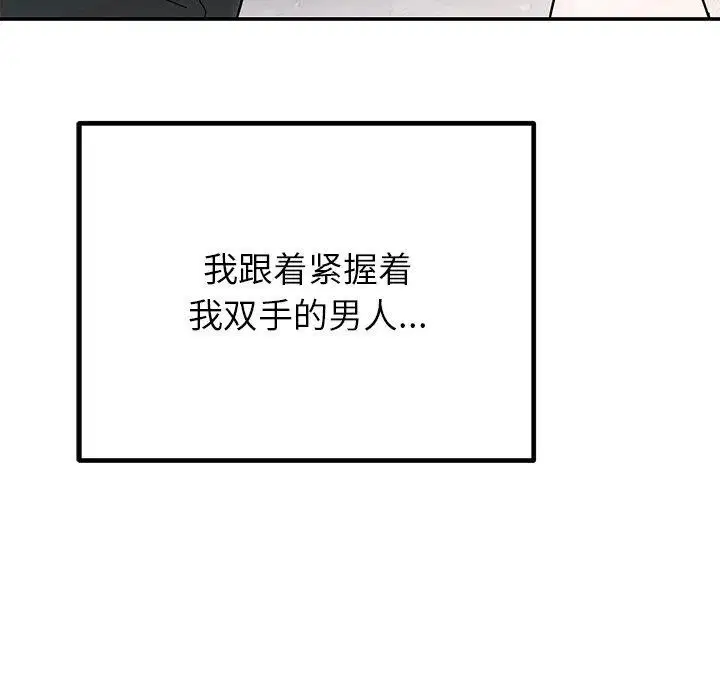 第30話
