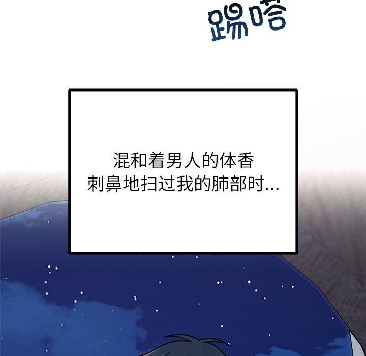 第30話