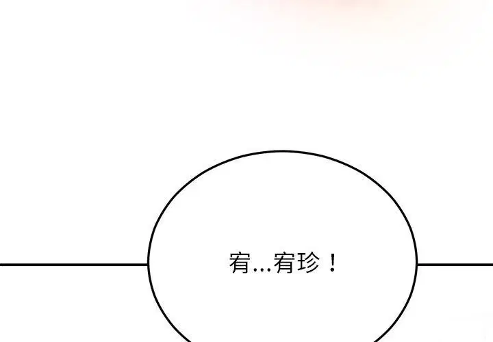 第30話